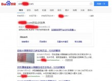 孝感钢管厂上线三月百度收录