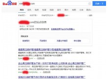 孝感高压锅炉管厂上线三月百度收录