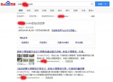 孝感大棚骨架厂上线三月百度收录