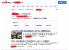 孝感玻璃隔断厂上线三月百度收录